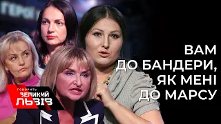 Жіночі пристрасті під час ефіру ГВЛ: Фаріон vs Луценко та Гопко vs Федина. FIGHT!