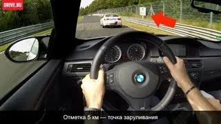 Nurburgring Nordschleife driving tips by BMW Ring-Taxi's Fritz Lanio (English)