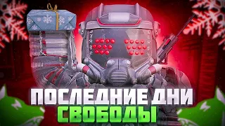 Ивент окончен а ПК нет! | Будни ПКшера #stalcraft #артефакты #minecraft