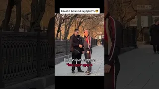 пацан потерялся сильно как то😂 у него в голове что то попутало🗿