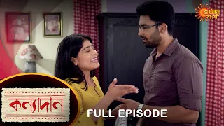 Kanyadaan - Full Episode | 4 March 2022 | Sun Bangla TV Serial | Bengali Serial