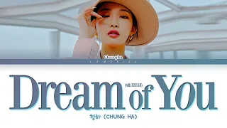 CHUNG HA Dream of You (with R3HAB) Lyrics (청하 Dream of You 가사) [Color Coded Lyrics/Eng]