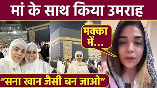 Kundali Bhagya Actress Anjum Fakih Mother Umrah Inside Video Viral, Public Shocking Reaction