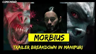 Marvel Morbius | trailer breakdown | in Manipuri @comicnewz2343