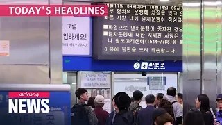 2019.10.11 12:00 NEWS Headlines