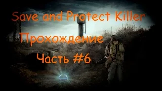 S.T.A.L.K.E.R. Save and Protect Killer #6 Радар и Рыжий лес