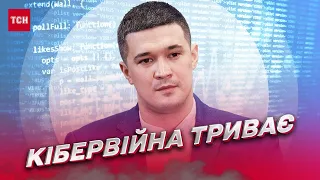 ⚡ Михайло Федоров про Дію: плани на цифралізацію, кібератаки та обмін лампочок