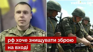 ⚡ Кіборг Костенко: ФСБ підняла всі сили, щоб відстежити зброю ЗСУ / росія, новини - Україна 24