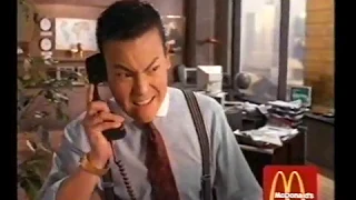 McDonald's - Hong Kong Commercial (1990)