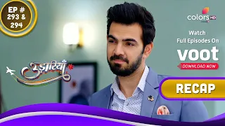 Udaariyaan | उड़ारियां  | Ep. 293 & 294 | Recap