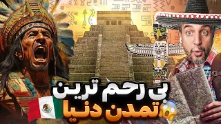 Chichen Itza Vlog 🇲🇽👹!ترسناک ترین تمدن دنیا در مکزیک