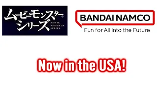 Bandai Movie Monster Series is now Officially in America!