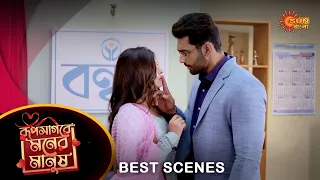 Roop Sagore Moner Manush - Best Scene |04 Nov 2023 | Full Ep FREE on SUN NXT | Sun Bangla