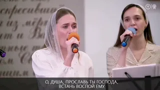 Восхвалю Тебя Боже 🙏_ОЦХВЕ Красноярск