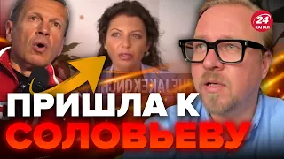 🔥Упс! Симоньян прилетело из КРЕМЛЯ… Послушайте, как ИСПУГАЛАСЬ @TIZENGAUZEN