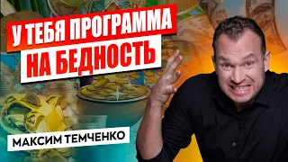 Никак не могу копить! Как научиться откладывать деньги, если привык все спускать ПОД НОЛЬ