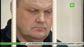 Скандального застройщика Сребрянского отправили под арест