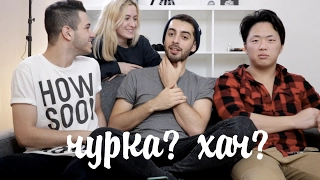 Я ЧУРКА? ХАЧ? Нацизм и расизм в России w/ Irakli G & Костя Пак