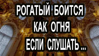 Все Беды сразу отойдут от вас если читать и слушать  Псалом 50