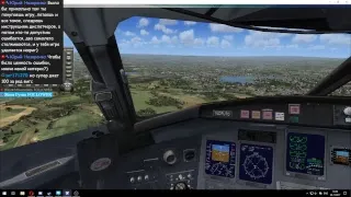 Microsoft Flight Simulator X часть 2