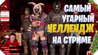 КИНУЛИ УГАРНЫЙ ЧЕЛЛЕНДЖ CALL OF DUTY MOBILE | КОРОЛЕВСКАЯ БИТВА CALL OF DUTY MOBILE