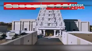 Chicago Consulate General Visits Largest Hindu Temple At Minneapolis In USA