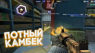 ПУТЬ ДО МАСТЕРА #2|| ММ С ГОЛОСОМ || ПОТНЫЙ КАМБЕК || Critical Ops || DamianGamer