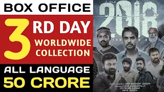 2018 Movie 3rd Day Collection,2018 Movie Third Day Collection,2018 Movie Box Office Collection