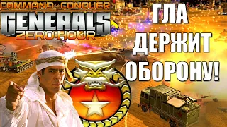 ДРАЛСЯ ДО ПОСЛЕДНЕГО!/STRONG GLA! GENERALS ZERO HOUR (ENG SUB)