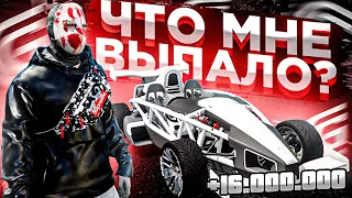 ОТКРЫЛ РУЛЕТКУ И ВЫПАЛО...?! l КАК ПРАВИЛЬНО ДОНАТИТЬ НА ГРАНД РП ГТА 5! l GRAND RP GTA 5