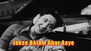Jabse Balam Ghar Aaye | जबसे बालम घर आये - Awara (1951) | Nargis | Lata Mangeshkar's Evergreen Song