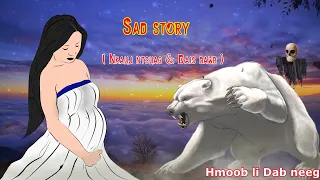 Sad story เรื่องเศร้า - Nkauj ntsuag & Dais dawb  05/03/2021