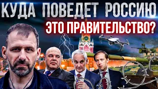 Переломный момент России! Мобилизация экономики на фоне СВО | Мантуров и Белоусов у руля | Рыбаков