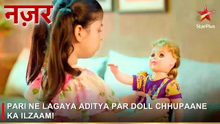 Nazar | नज़र | Pari ne lagaya Aditya par doll chhupaane ka ilzaam!