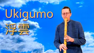 Ukigumo – 浮雲 (Floating clouds; shakuhachi koten honkyoku)