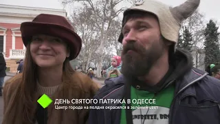 День святого Патрика: центр Одессы на полдня окрасился в зелёный цвет