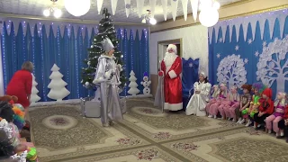 Дед Мороз и Снежная Королева зажигают.Santa Claus and the Snow Queen are lit.