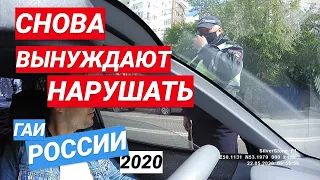 ▶️ Новые правила общения с ДПС / Водителей снова вынуждают нарушать?