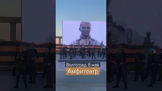 Концерт, посвященный Дню Победы!