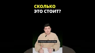 Сколько стоит система отопления для двухэтажного дома на 150 м² | vsekotly.by