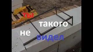 дом из газобетона,приспособа для первого ряда