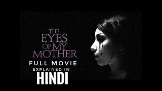 The Eyes Of My Mother | 2016 | Film Explaination in Hindi