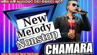 New melody chamara weerasingha nonstop වැඩිය නෑසෙන චාමර වීරසිංහ කලාකරුවාගෙ ගීත පෙලක් එක දිගට