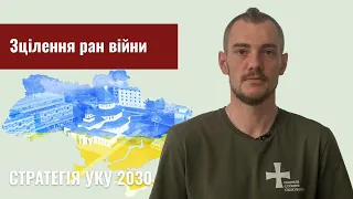 Офіс у справах ветеранів та їхніх родин