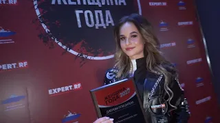 Ксюша Антонова - лауреат премии «Женщина Года 2022» от журнала Expert RF