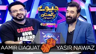 Yasir Nawaz | Jeeeway Pakistan with Dr. Aamir Liaquat | Game Show | ET1 | Express TV