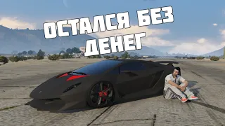 МАКСИМАЛЬНЫЙ ТЮНИНГ "САМОЙ БЫСТРОЙ" ТАЧКИ НА СЕРВЕРЕ GRAND RP GTA 5!