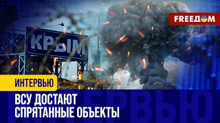 Крымская ЭПОПЕЯ. Новые "300". Где прячется российская ПВО?