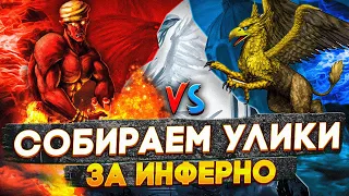 Герои 3 | В ПОИСКАХ ХОРОШЕГО РАСКЛАДА |  VooDooSh vs Zhoporez