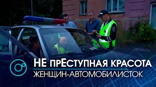 Мужчины в 30 раз чаще женщин устраивают ДТП и попадают на скамью подсудимых